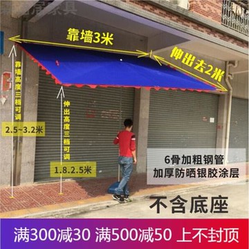 闊泰太陽傘擺攤長方形遮陽傘太陽傘大傘戶外商用斜坡傘門面擺攤加