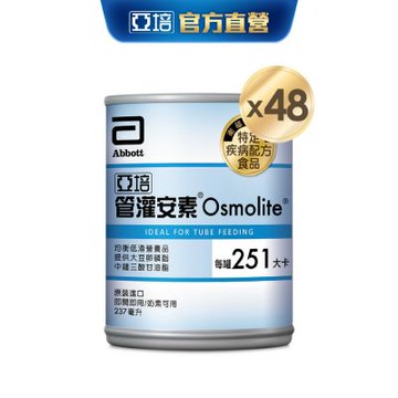 【亞培】 管灌安素均衡管灌(237mlx24入)x2箱