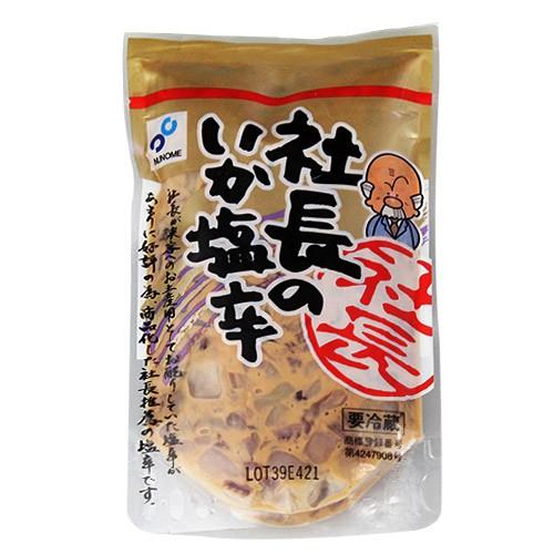 布目 社長のいか塩辛 100g スタンドパック 国産 イカ塩辛 珍味 おつまみ お試し