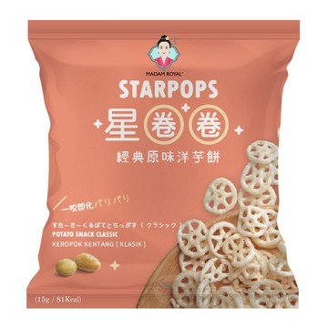 五色優食 皇嘉儷 星圈圈洋芋餅 15g 奶素 81大卡 好評熱銷 義大利技術 洋芋片 辦公室小餅乾 下午茶零食 婚禮小物