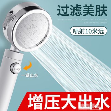 居家良品~增壓花灑噴頭過濾超強淋雨洗澡熱水器淋浴蓮蓬頭浴霸支架軟管套裝 雙11全館免運