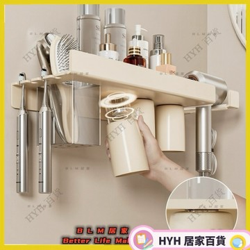HYH【免運】奶油白衛生間牙刷置物架 磁吸漱口杯置物架 免打孔牙刷置物架 浴室鏡櫃底壁掛式收納架 吹風機架