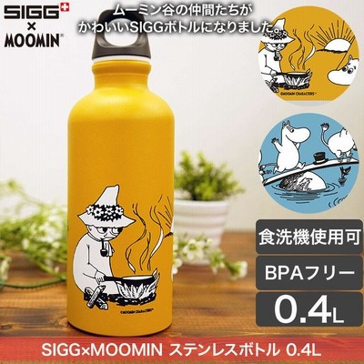 旧商品 SIGG MOOMIN ボトル 0.4L 400ml ムーミンキャンピング