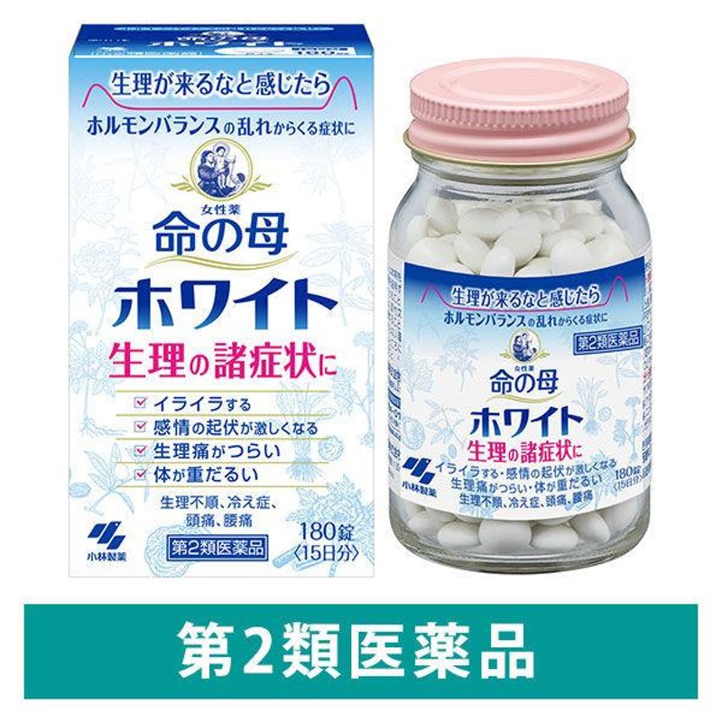 命の母ホワイト 180錠 小林製薬【第2類医薬品】 | LINEショッピング