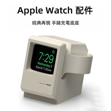 手錶充電配件 手錶充電支架 蘋果手錶支架 適用 Apple Watch 11 10 9 8 SE 7 6 手錶充電支架