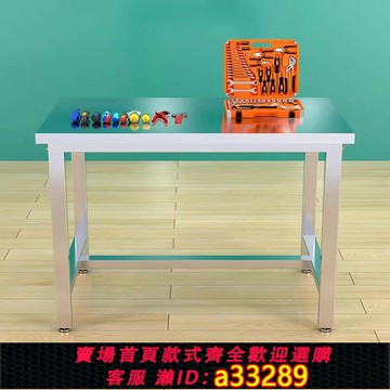 【台灣公司 可開發票】重型不銹鋼工作臺車間操作臺無塵車間工作臺不銹鋼加厚實驗室桌子