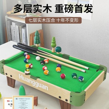 【台灣出貨+免運】實木家用檯球桌 兒童室內小型桌球 男孩迷你桌球 撞球桌 兒童 家用 小型 桌面 迷你桌 親子 桌球
