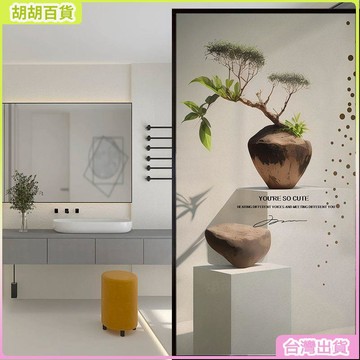 台灣出貨⭐靜電玻璃貼紙 衛生間浴室磨砂玻璃貼膜 防走光窗戶貼紙 防窺窗貼 霧面玻璃貼 隔熱紙 客廳陽臺辦公室落地窗推拉移