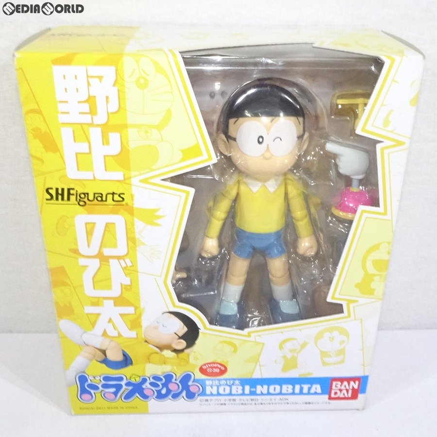 新品即納』{FIG}S.H.フィギュアーツ 野比のび太(再販) ドラえもん