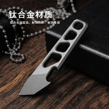 戶外必備✨首單直降 鈦合金迷你撬棍隨身開瓶器多功能鑰匙扣掛件快遞拆箱EDC小工具
