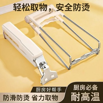 臺灣低價🍎蒸魚廚房專用加厚取置物架熱防燙夾三件套防燙夾子菜盤抓盤器神器OM