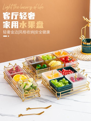 網紅水果盤客廳家用茶幾玻璃水果果盤零食盤輕奢精致帶蓋糖果盤