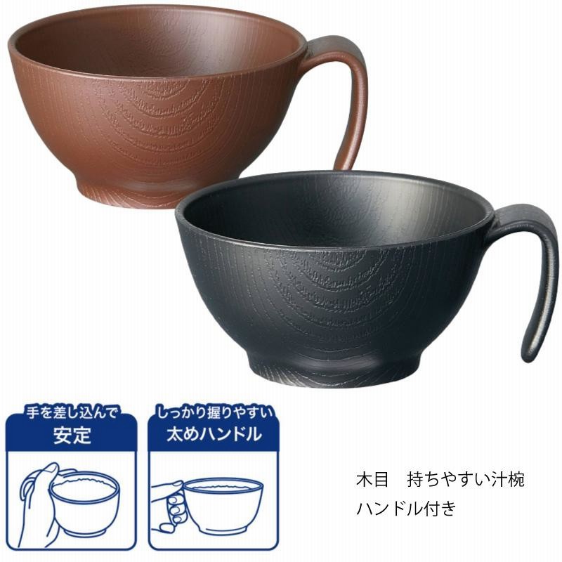 木目 すくいやすい仕切りプレート NLPS1 (介護 スケーター 食器 茶碗) 介護用品1,454円 食事介助商品
