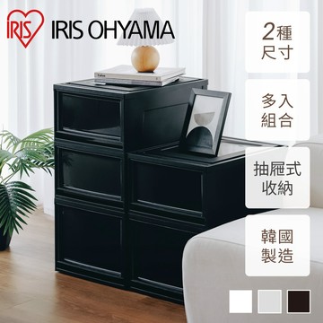 IRIS OHYAMA 韓國製免組裝可堆疊抽屜式收納箱4入組BC-500/3入組BC-500D (收納盒/置物/大容量)