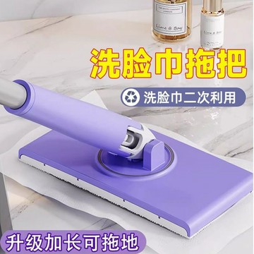 加長洗臉巾夾拖把 自動平闆 家用懶人靜電麵巾 二次清潔利用拖地濕巾