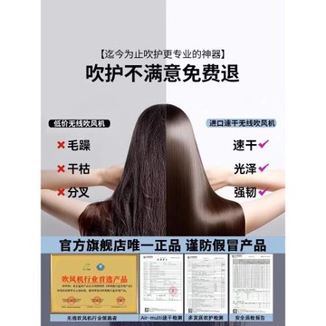 充電款無線吹風機大功率不插電吹風負離子護發吹風筒學生宿舍專用