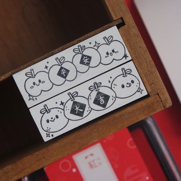 白漆印章 / 水果春聯