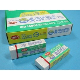 橡皮擦SR-C018利百代非PVC安全無毒橡皮擦子 塑膠擦(白色.大)/一個入(定15)