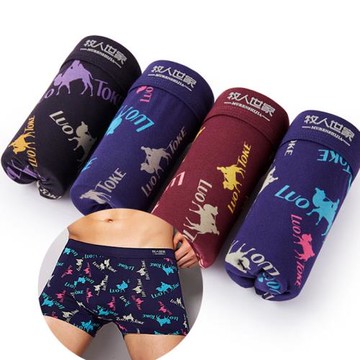 男士新款牧人世家莫代爾平角內褲男性感舒適四角褲中腰透氣短盒裝