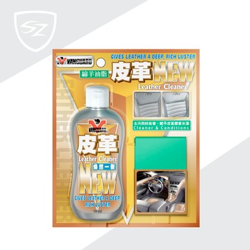 VANGUARD NEW煥新皮革保養乳 RH-5012