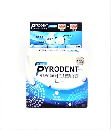 【詠晴中西藥局】蓓露潔 奈米珍珠淨白齒粉 30g/盒 牙粉 健橋潔白液 5ml/盒