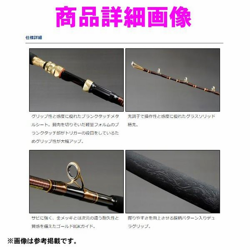 新品】DAIWA マッドバイパー スクイッド165 odmalihnogu.org