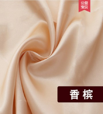 綢緞布料面料緞面色丁綢子禮盒內襯里布人造絲綢布紅布清倉碎布頭