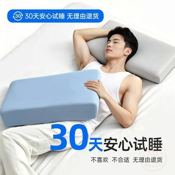 🛍熱銷回歸🛍自動升降   枕頭    平躺仰睡降低 側躺側睡升高 護頸 自動回彈