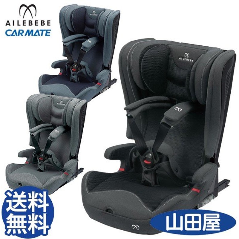 チャイルドシート ジュニアシート Isofix 2歳 1歳 3歳 カーメイト パパット2 プレミアム エールベベ Papatto2 送料無料 通販 Lineポイント最大0 5 Get Lineショッピング