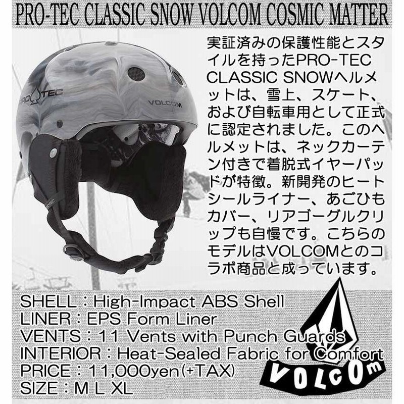 PRO-TEC/プロテックヘルメット CLASSIC SNOW VOLCOM クラシックスノー ...