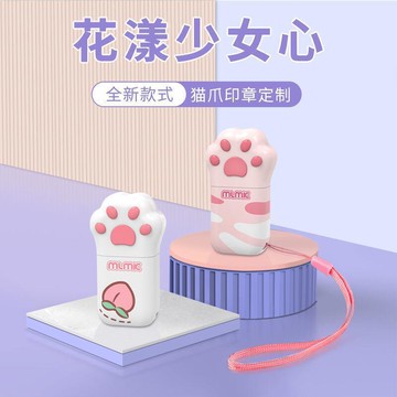 名字印章刻章自動按壓式簽名印章個人姓名小巧迷你簽字章護士蓋章