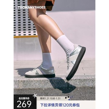 (免運)明星同款Toomanyshoes虛擬戀人運動板鞋芭蕾風德訓鞋