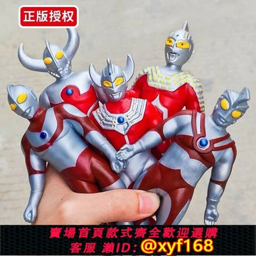 {保固一年 可打統編}奧特曼玩具正版賽文夜光泰羅軟膠人偶怪獸模型拉伸捏捏樂彈力解壓