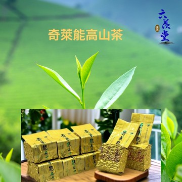 奇萊能高山茶I100%台灣手採高山茶I (150g/300g/600g)