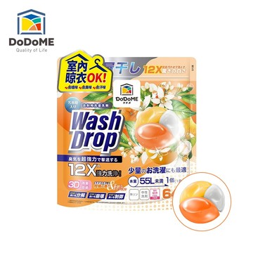 【DODOME】室內晾衣專用強力消臭3D洗衣球 洗衣膠囊 柑橘橙花(64枚入)