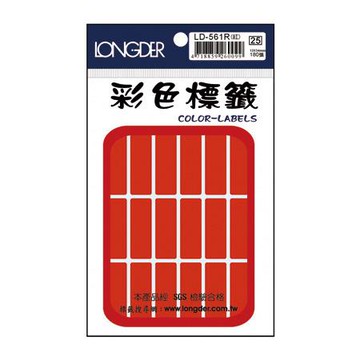 龍德LONGDER彩色標籤/LD-561R/紅/12x34mm/180張/包