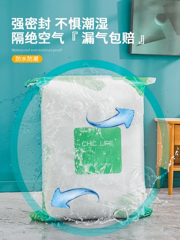 真空壓縮袋收納袋子家用被子衣服抽氣行李箱專用裝棉被衣物羽絨服