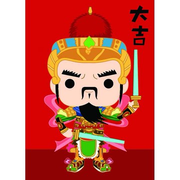 P2 - S3-005 名家創作-公平系列 門神-大吉 S300片拼圖