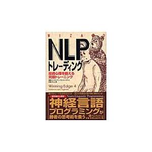 翌日発送・ＮＬＰトレーディング エイドリアン・ラリス