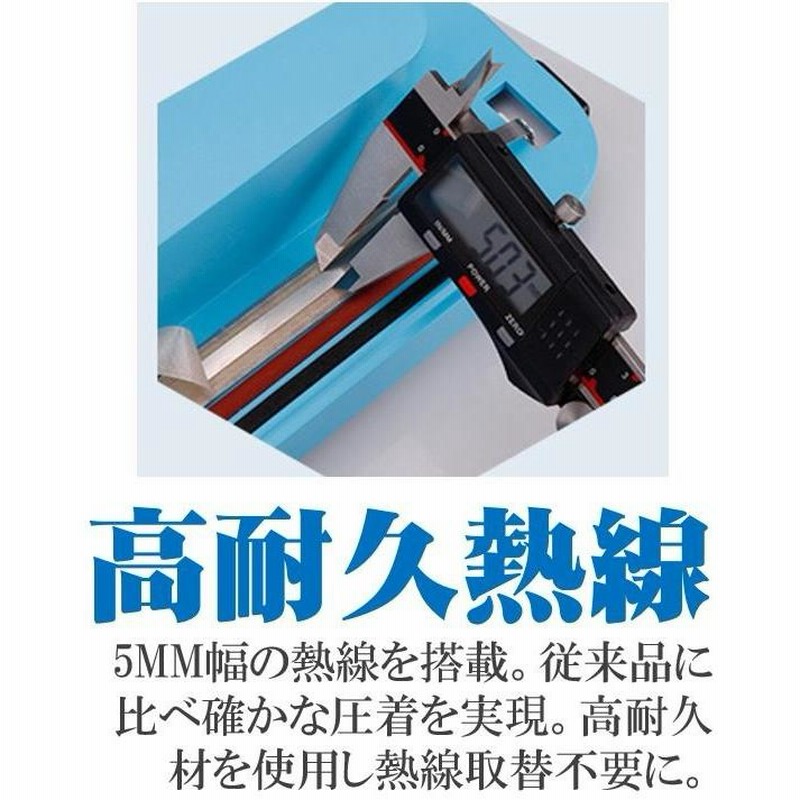 フードシールド 業務用真空パック器 JP290D 業務用真空袋対応