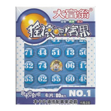 【文具通】A-43 大富翁80張賓果卡片 B4010535【APP滿額下單10%點數(單一帳號最高5000點)】1/31止