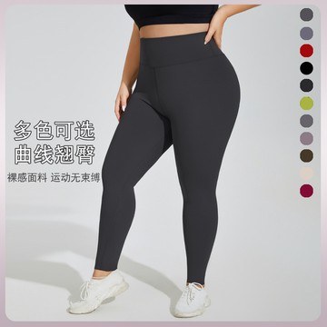 ola yoga歐美大碼顯瘦瑜伽服瑜伽褲裸感透氣高腰蜜桃緊身提臀運動健身褲女
