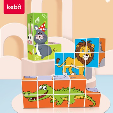 免運 科博磁力拼圖磁性立體方塊積木男孩智力兒童益智玩具寶寶拼裝女孩