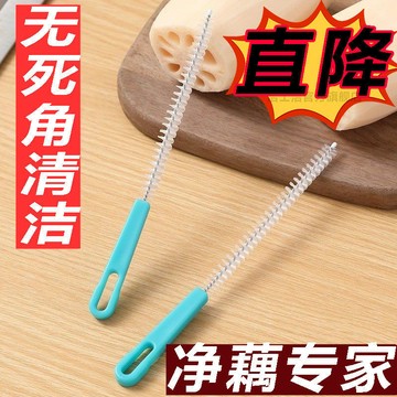 ⚡臺灣出貨⚡蓮藕孔刷子吸管刷細長洗奶瓶刷子玻璃吸管杯細長條刷子吸管刷加長