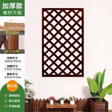 壁掛式花架 木網格花架子陽台靠牆懸掛式壁掛裝飾實木植物爬藤架綠蘿室內客廳『XY19048』