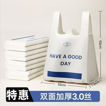 ❤️廚趣優選❤️垃圾袋家用塑料袋手提式加厚廚房宿舍大號背心藍白字清潔袋清倉 限時下殺   Ot21