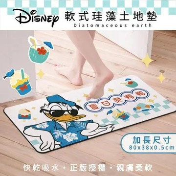 【收納王妃】Disney 迪士尼 唐老鴨 夏日系列 軟式珪藻土地墊 吸水地墊 80x38x0.5 硅藻土 矽藻土