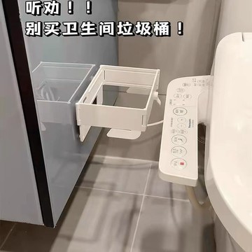 🔥臺灣出貨🔥垃圾桶壁掛式免打孔廚房多功能收納塑料袋支架可折疊垃圾架衛生間 SAR7