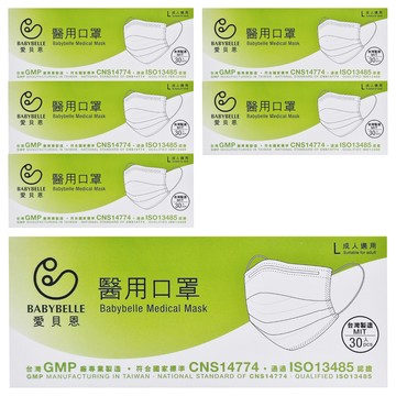 BABYBELLE 愛貝恩 成人醫用口罩 未滅菌  玫瑰煙粉  30片  6盒