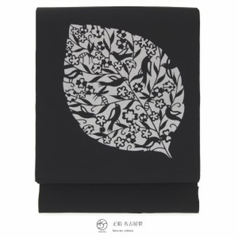 名古屋帯 九寸名古屋帯 黒 ブラック 葉 鳥 花 昆虫 縮緬 ちりめん 手染め 伊勢型染 お太鼓柄 正絹 冬向け 名古屋仕立て おび工房 カジュ 通販 Lineポイント最大1 0 Get Lineショッピング